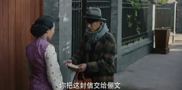 脱身第17集剧照