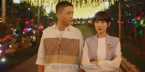刘老根5第4集剧照