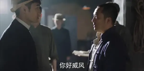 远大前程第15集剧照