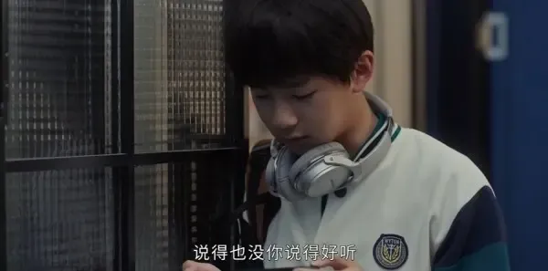 蛮好的人生第5集剧照