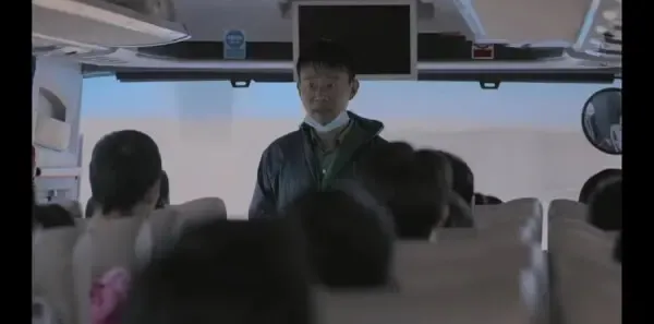 大考第21集剧照