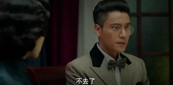 脱身第30集剧照