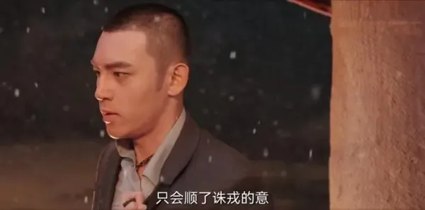 请君第31集剧照