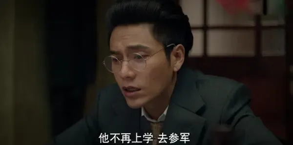 脱身第25集剧照