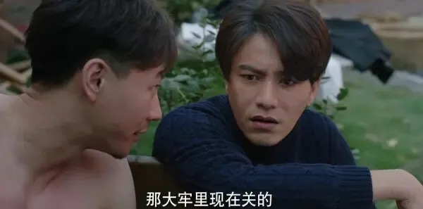 脱身第5集剧照