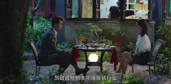 你和我的倾城时光第7集剧照