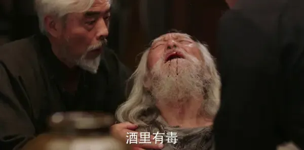 远大前程第47集剧照