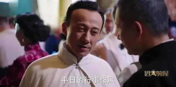 远大前程第24集剧照