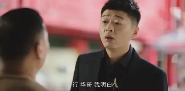 刘老根5第13集剧照