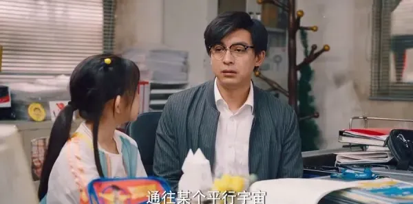 破事精英2第17集剧照