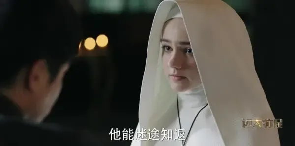 远大前程第27集剧照
