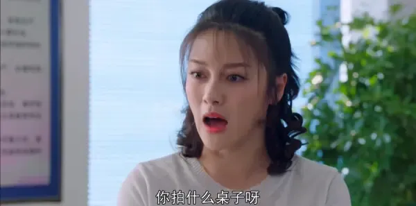 爱在青山绿水间第7集剧照