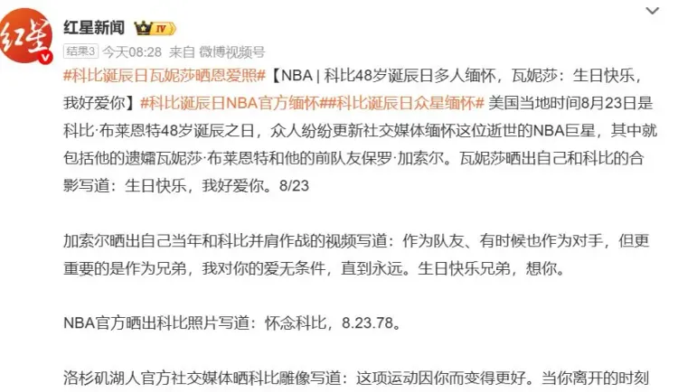 文章配图-4