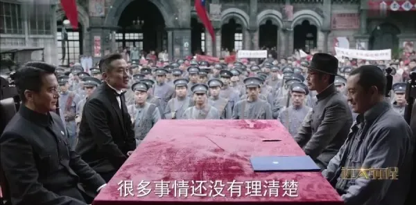 远大前程第41集剧照