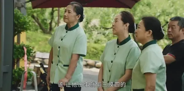 刘老根5第6集剧照