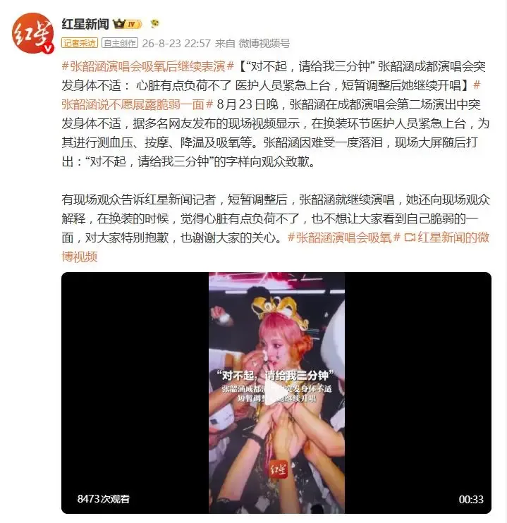 文章配图-2