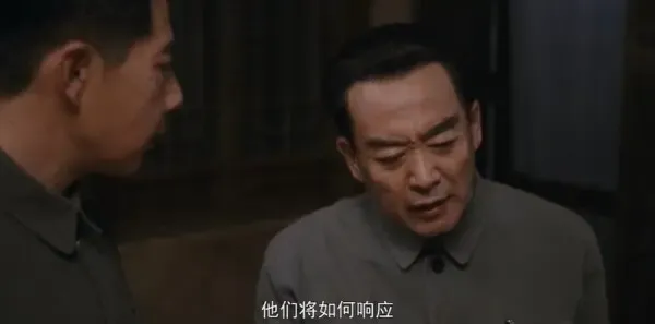 天下同心第3集剧照