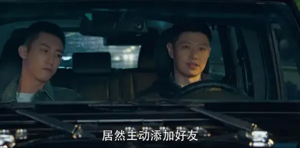 爱上特种兵第5集剧照