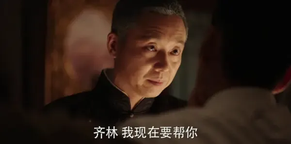远大前程第44集剧照
