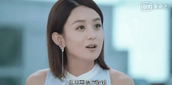 你和我的倾城时光第15集剧照