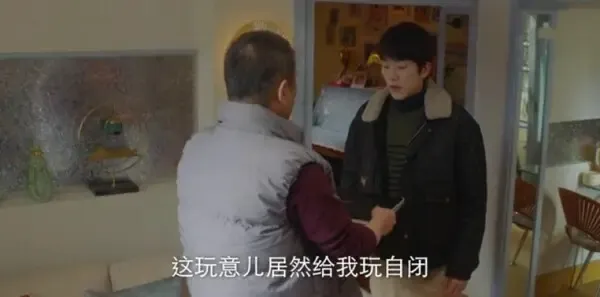 在你的冬夜里闪耀第17集剧照