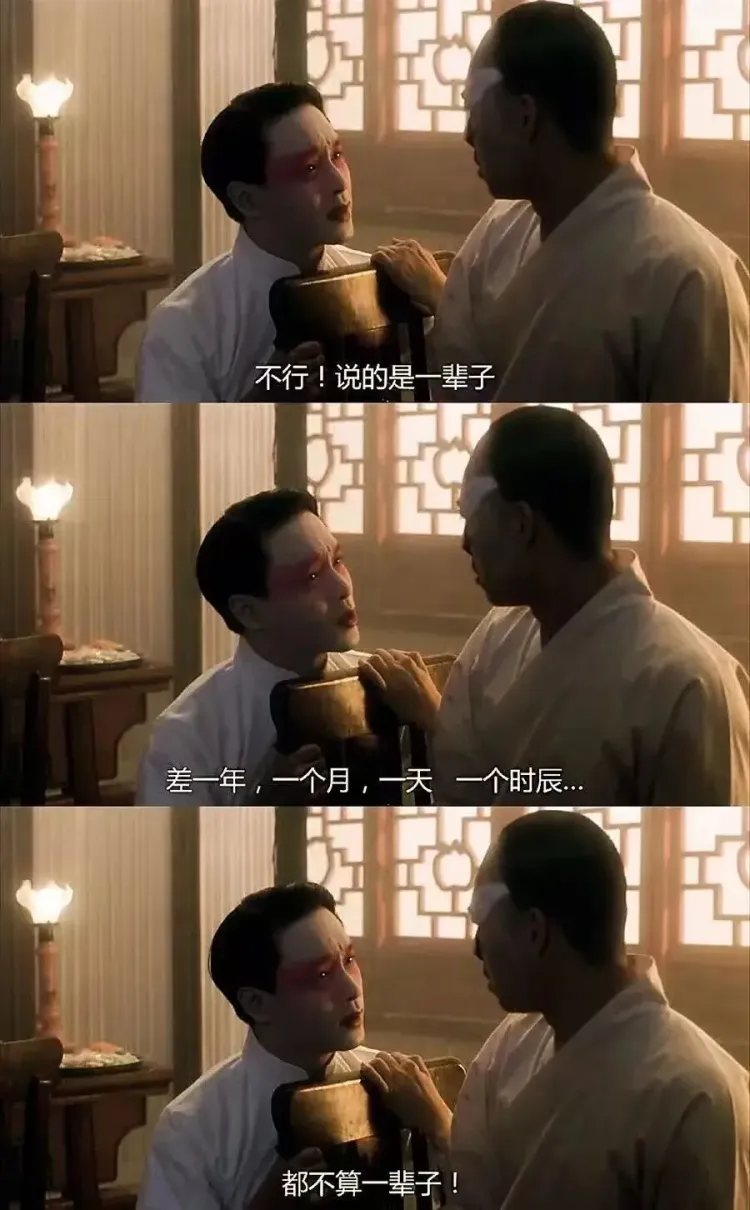 文章配图-14