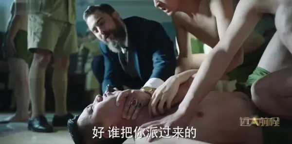 远大前程第27集剧照