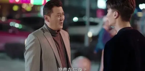 十年三月三十日第15集剧照
