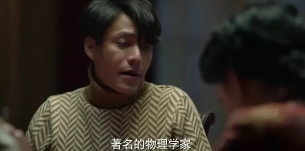 脱身第4集剧照