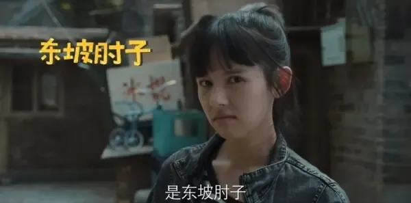 曾少年之小时候 第1集：幼年谢乔参加学校舞蹈队剧照
