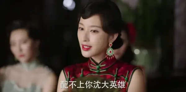 远大前程第23集剧照