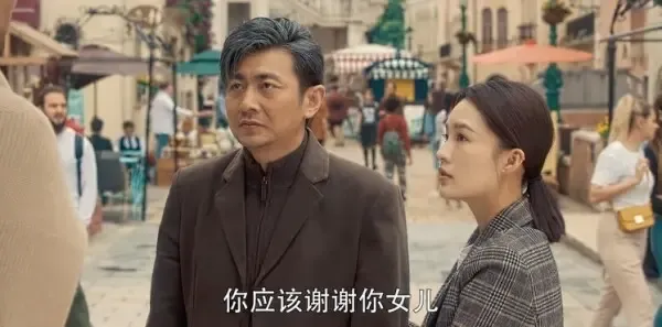 爱上特种兵第33集剧照