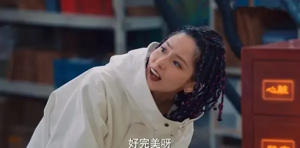 破事精英2第5集剧照