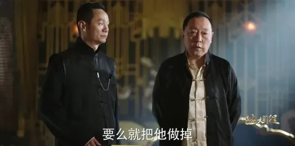 远大前程第2集剧照