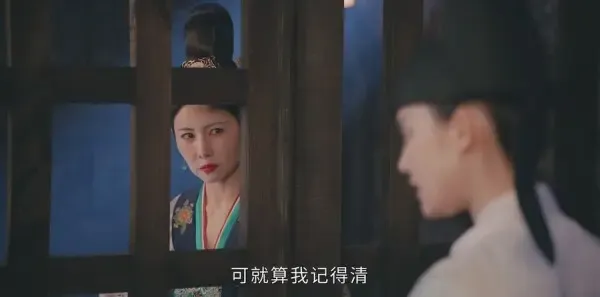 风起霓裳第14集剧照