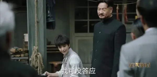 远大前程第13集剧照