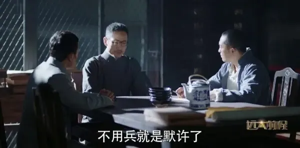 远大前程第34集剧照