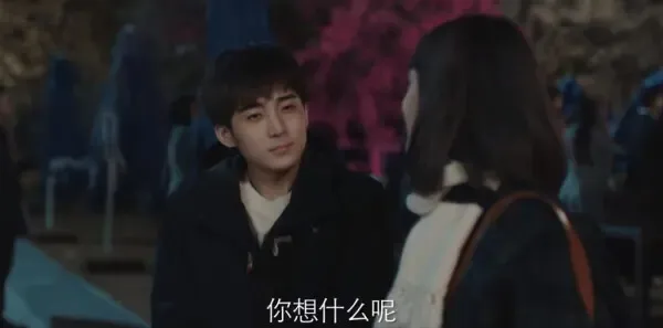 曾少年之小时候第20集剧照