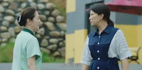 刘老根5第3集剧照