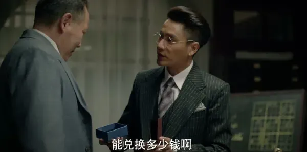 脱身第21集剧照