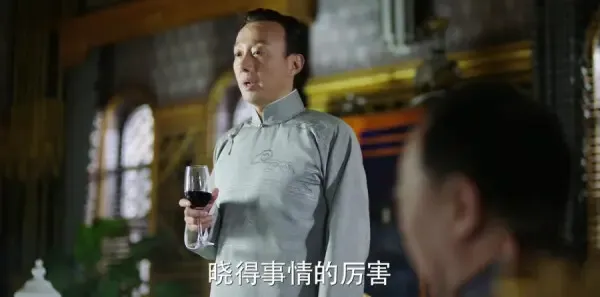 远大前程第4集剧照