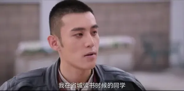 请君第16集剧照