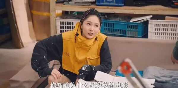 破事精英2第9集剧照