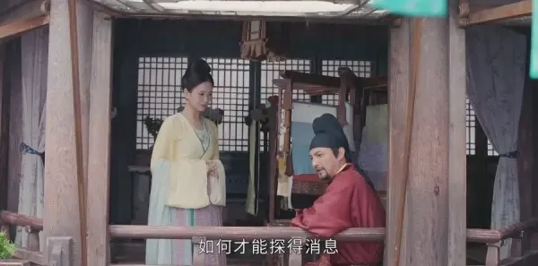 风起霓裳第13集剧照