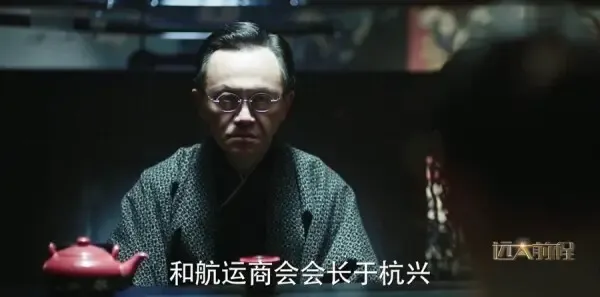 远大前程第29集剧照