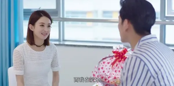 你和我的倾城时光第17集剧照