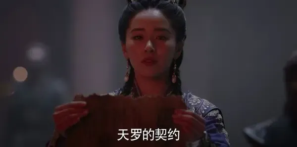 九州·海上牧云记第21集剧照