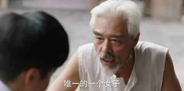 远大前程第23集剧照