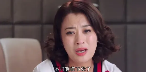 爱在青山绿水间第15集剧照