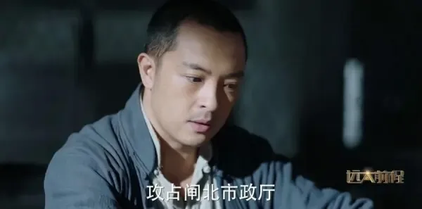 远大前程第34集剧照